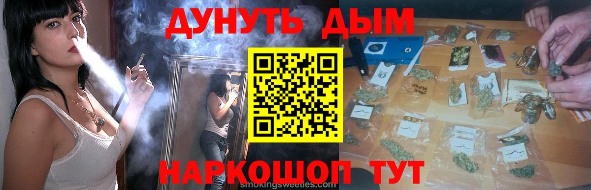 Каннабис AK-47  Канабис THC 21%  Черняховск  Вход с VPN  Каннабис план  Конопля план 
